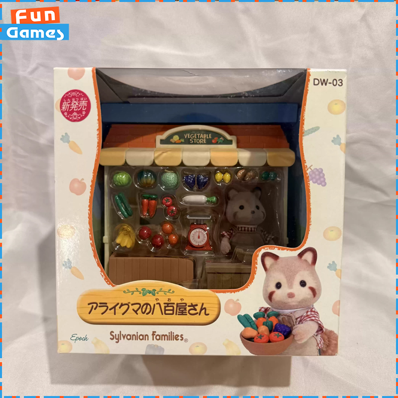 Vintage Collectible Toy Store - سلسلة سيلفانيان فاميليز المُوقفة الإنتاجياً: مجموعة